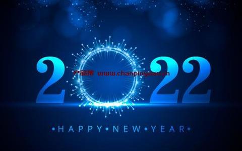 蓝色星空设计2022新年快乐矢量素材